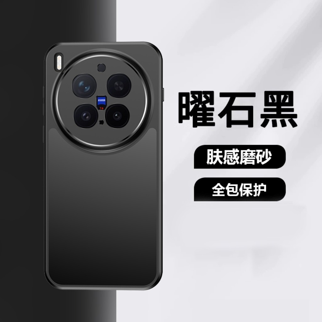 360 °   เคสโทรศัพท์แบบใสกันกระ - Vivo X200 บทวิจารณ์และราคา